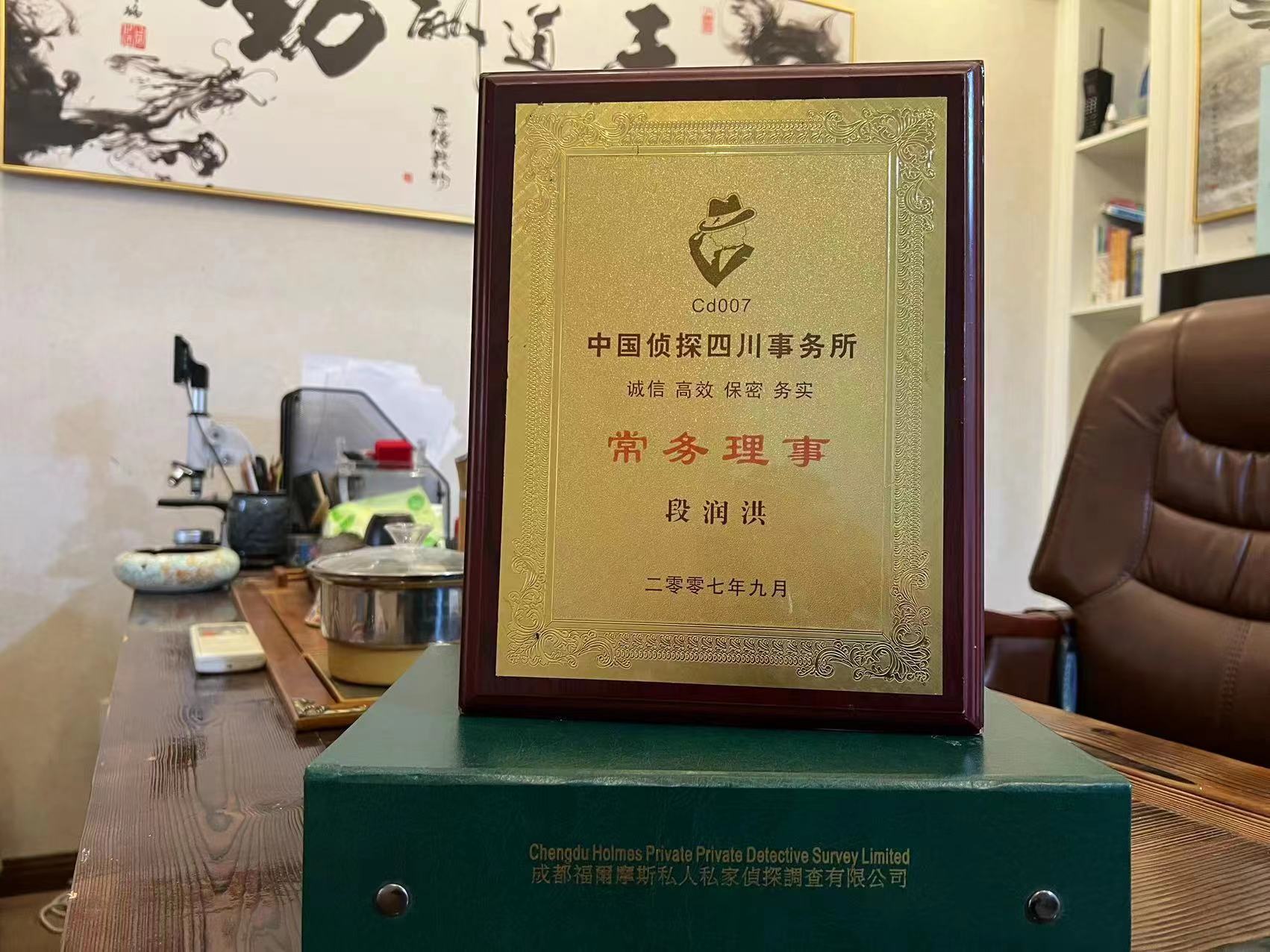 翁牛特旗私家调查解析婚外情可能造成的影响