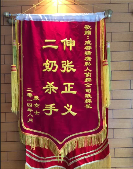「翁牛特旗私家调查」怎样处理婚外情