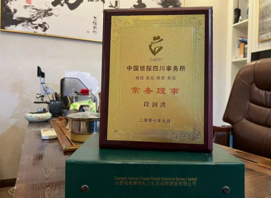 翁牛特旗私家调查公司是否靠谱怎么判断？
