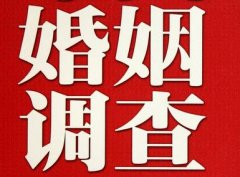 翁牛特旗私人调查给你挽回婚姻的忠告