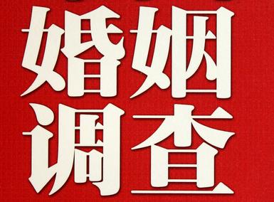  翁牛特旗私人调查给你挽回婚姻的忠告