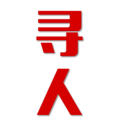 翁牛特旗寻人还是找正规公司